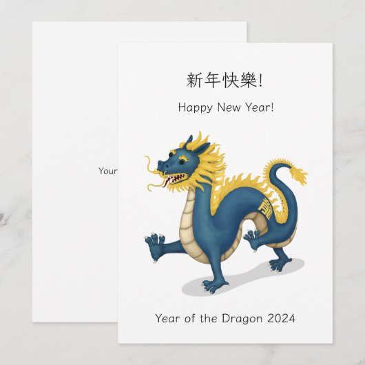 "Gelukkig Nieuwjaar" Tweetalige Chinese Zodiac Dra (Voorkant / Achterkant)