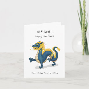 "Gelukkig Nieuwjaar" tweetalige Chinese Zodiac Dra Kaart