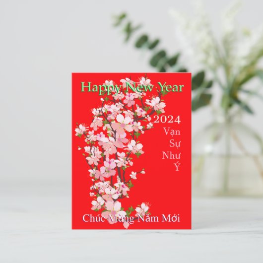 Gelukkig Nieuwjaar Týt Chúc Mừng Năm Mới Xuân 2024 Briefkaart (Staand voorkant)