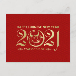 Gelukkig Nieuwjaar van de Os   - Rood en Goud Feestdagenkaart