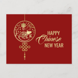 Gelukkig nieuwjaar van de Rat - 2020 Feestdagenkaart