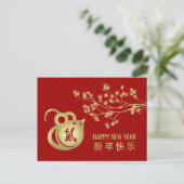 Gelukkig nieuwjaar van de Rat - 2020 Feestdagenkaart (Staand voorkant)