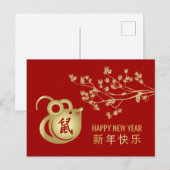 Gelukkig nieuwjaar van de Rat - 2020 Feestdagenkaart (Voorkant / Achterkant)