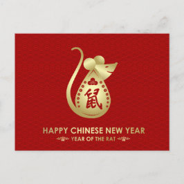 Gelukkig nieuwjaar van de Rat - 2020 Feestdagenkaart