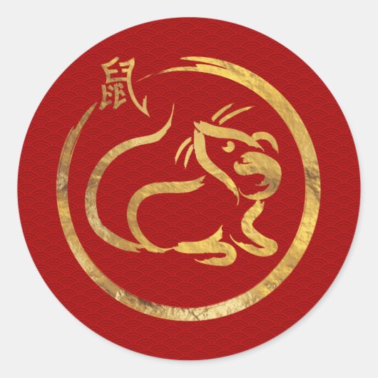 Gelukkig nieuwjaar van de Rat - 2020 Ronde Sticker (Voorkant)