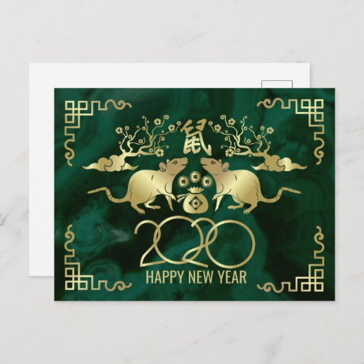 Gelukkig Nieuwjaar van de Rat-Malachite en het gou Feestdagenkaart (Voorkant / Achterkant)