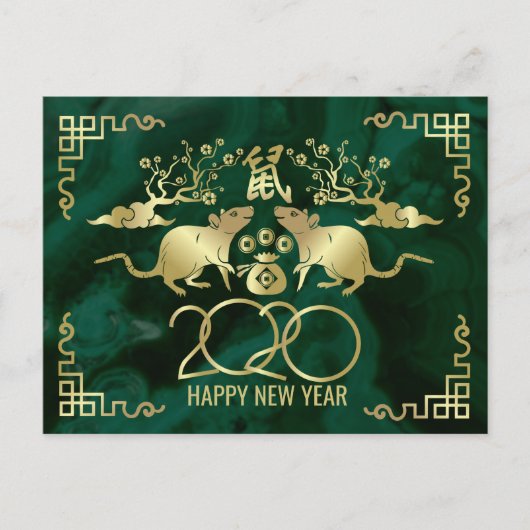 Gelukkig Nieuwjaar van de Rat-Malachite en het gou Feestdagenkaart (Voorkant)