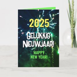 Gelukkig Nieuwjaar | Verzenden via SMS 2025 Feestdagen Kaart