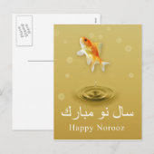 Gelukkig Norooz Vis - Perzische Nieuwjaarskaart Feestdagenkaart (Voorkant / Achterkant)
