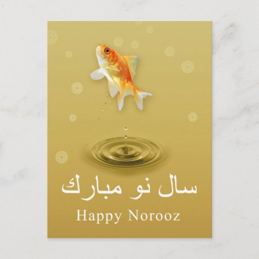 Gelukkig Norooz Vis - Perzische Nieuwjaarskaart Feestdagenkaart (Voorkant)