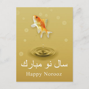 Gelukkig Norooz Vissen - Perzisch Nieuwjaar Ansich Feestdagenkaart