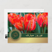Gelukkig Nowruz. Perzisch Nieuwjaar Feestdagenkaart (Voorkant / Achterkant)