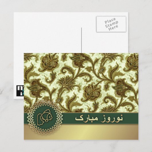 Gelukkig Nowruz. Perzisch nieuwjaar  Feestdagenkaart (Voorkant / Achterkant)