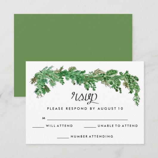 Gelukkig ooit na groen bruiloft uitnodiging RSVP (Voorkant / Achterkant)
