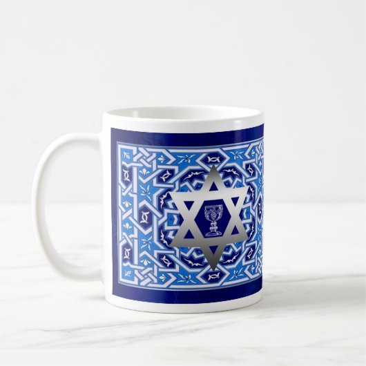 Gelukkig Pascha. Shalom bij Pesach Gift Koffiemok (Links)