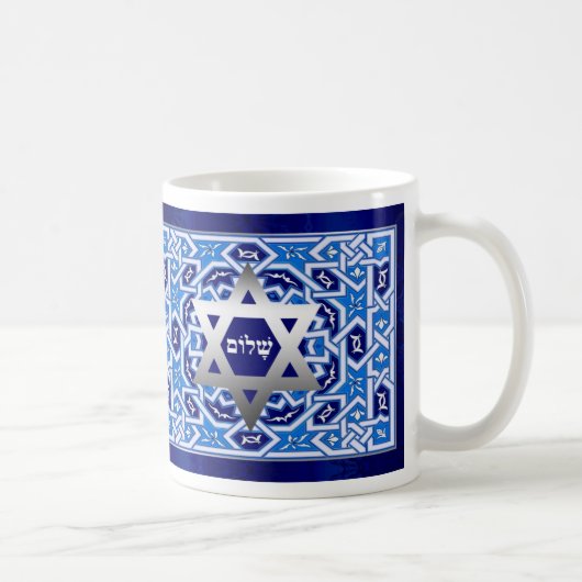 Gelukkig Pascha. Shalom bij Pesach Gift Koffiemok (Rechts)