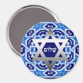 Gelukkig Pascha. Shalom bij Pesach Gift Magneet (Voorkant / Achterkant)