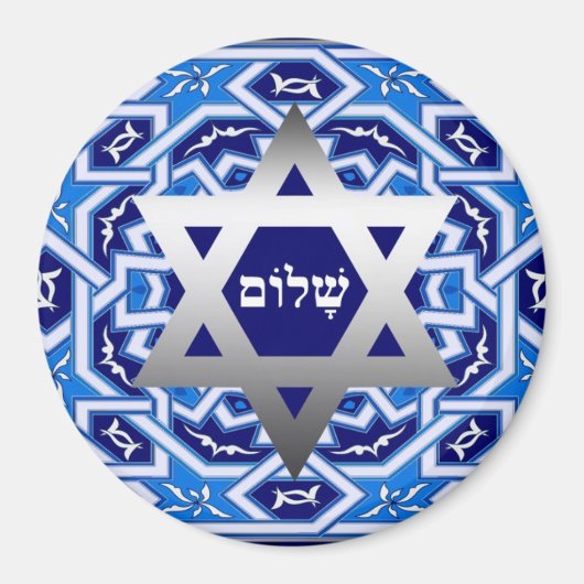 Gelukkig Pascha. Shalom bij Pesach Gift Magneet (Voorkant)