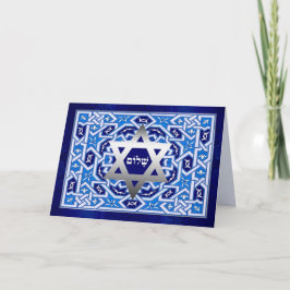 Gelukkig Pascha. Shalom in Pesach Wenskaart Kaart