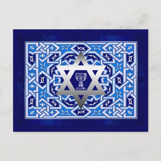 Gelukkig Pascha Star van David en Kiddush Briefkaart (Voorkant)