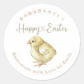 Gelukkig Pasen Chic Waterverf Ronde Sticker (Voorkant)