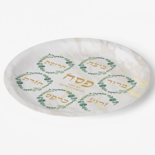 gelukkig passover gepersonaliseerd bord (Gekanteld)