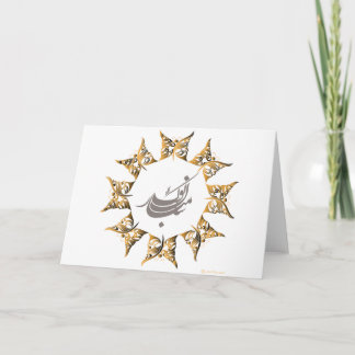 Gelukkig Perzisch Nieuwjaar Feestdagen Kaart