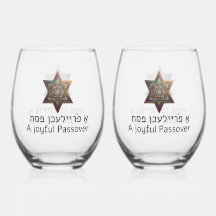 Gelukkig Pesach Ster van David