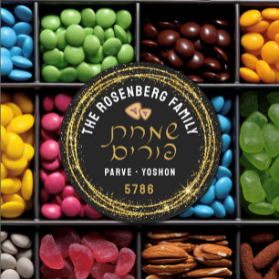 Gelukkig Purim GROOT & Goud Schrift Hebreeuws Ronde Sticker