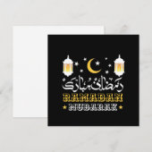 GELUKKIG RAMADAN MUBARAK KAREEM 2024 FEESTDAGENKAART (Voorkant / Achterkant)