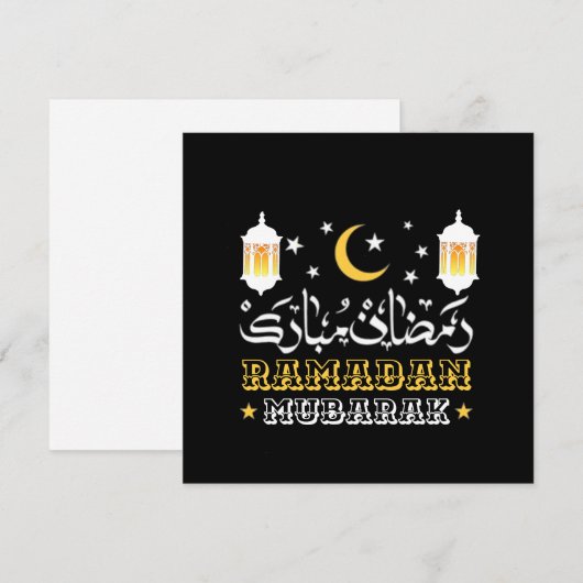GELUKKIG RAMADAN MUBARAK KAREEM 2024 FEESTDAGENKAART (Voorkant / Achterkant)