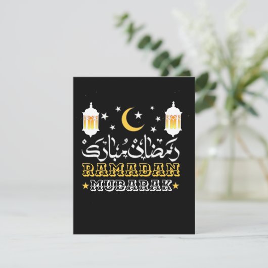 GELUKKIG RAMADAN MUBARAK KAREEM 2024 FEESTDAGENKAART (Staand voorkant)