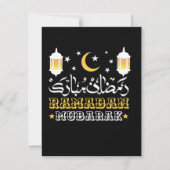 GELUKKIG RAMADAN MUBARAK KAREEM 2024 FEESTDAGENKAART (Voorkant)