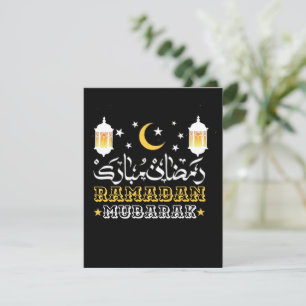 GELUKKIG RAMADAN MUBARAK KAREEM 2024 FEESTDAGENKAART