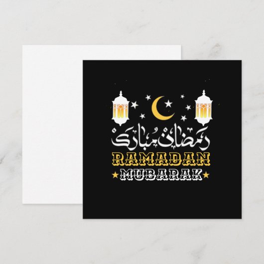 GELUKKIG RAMADAN MUBARAK KAREEM 2024 FEESTDAGENKAART (Voorkant / Achterkant)