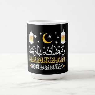 GELUKKIG RAMADAN MUBARAK KAREEM 2024 KOFFIEMOK