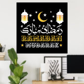 GELUKKIG RAMADAN MUBARAK KAREEM 2024 POSTER (Thuiskantoor)