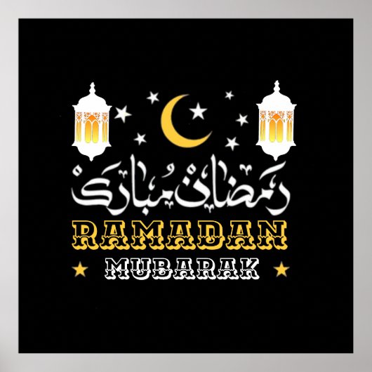 GELUKKIG RAMADAN MUBARAK KAREEM 2024 POSTER (Voorkant)
