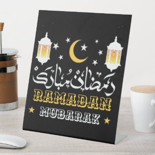 GELUKKIG RAMADAN MUBARAK KAREEM 2024 RECLAMEBORD MET VOETSTUK