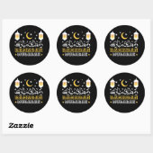 GELUKKIG RAMADAN MUBARAK KAREEM 2024 RONDE STICKER (Vel)