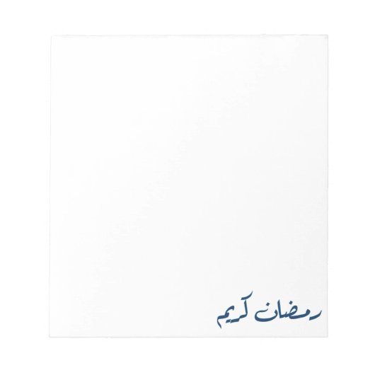 Gelukkig Ramadan-patroon Notitieblok (Voorkant)