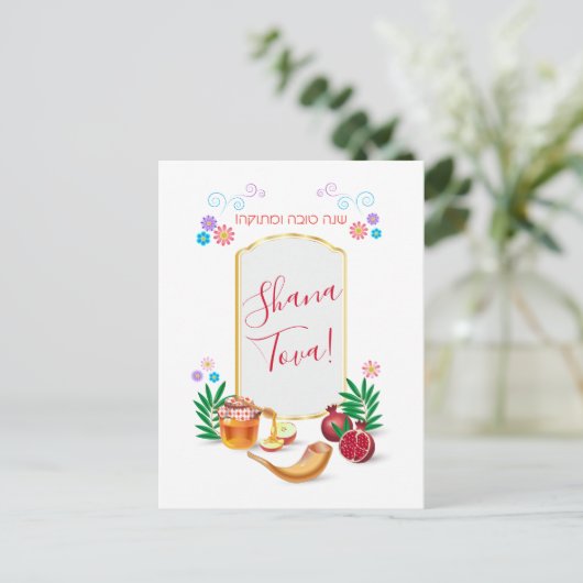 Gelukkig Rosj Hasjana Joods Nieuwjaar Honing & App Briefkaart (Staand voorkant)