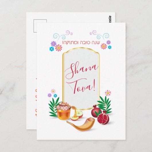 Gelukkig Rosj Hasjana Joods Nieuwjaar Honing & App Briefkaart (Voorkant / Achterkant)