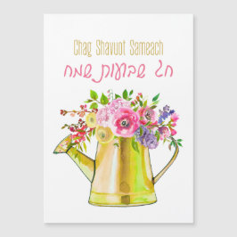 Gelukkig Shavuot! Chag Shavuot Sameach! Waterverf