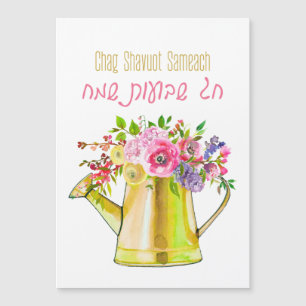 Gelukkig Shavuot! Chag Shavuot Sameach! Waterverf