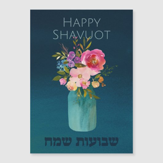 Gelukkig Shavuot! Chag Shavuot Sameach! Waterverf (Voorkant)