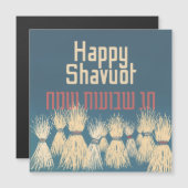 Gelukkig Shavuot! Chag Shavuot Sameach! Waterverf (Voorkant / Achterkant)