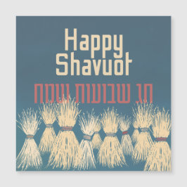Gelukkig Shavuot! Chag Shavuot Sameach! Waterverf