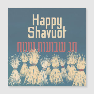 Gelukkig Shavuot! Chag Shavuot Sameach! Waterverf