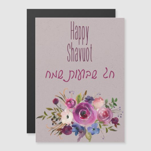 Gelukkig Shavuot! Chag Shavuot Sameach! Waterverf (Voorkant / Achterkant)